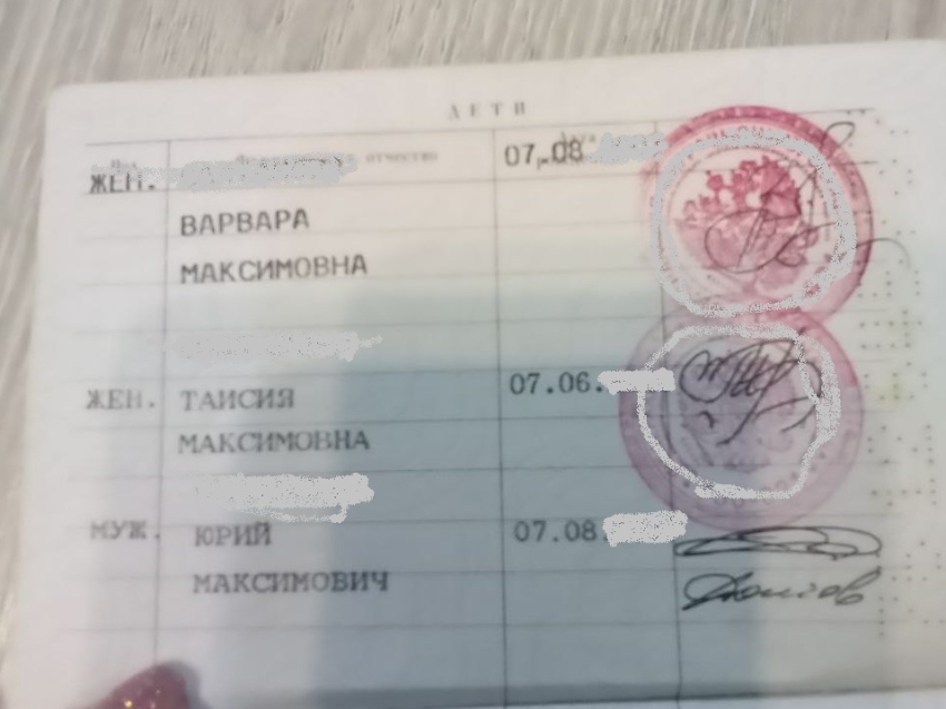 «Меткие» супруги - все четыре ребенка у пары из Кыры Zабайкалья родились седьмого числа 